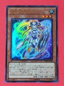 遊戯王　電脳堺姫－娘々　ウルトラ VJMP