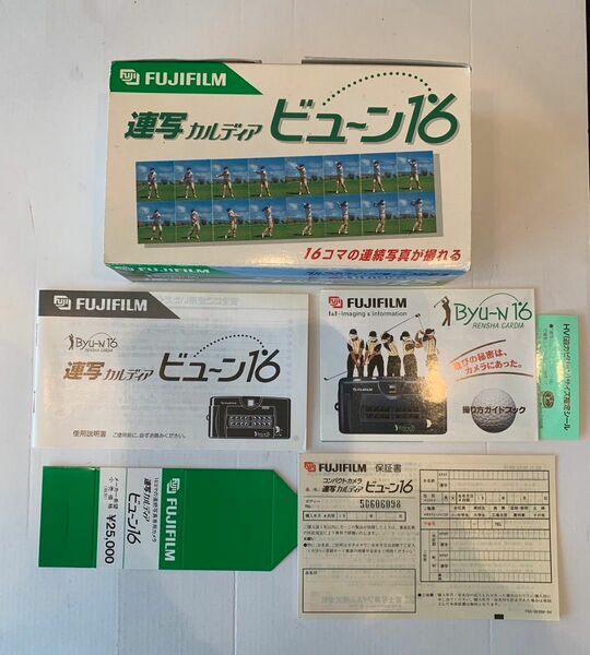 ☆超希少☆ 激レア FUJIFILM 連写カルディア ビューン16 未使用品 美品 