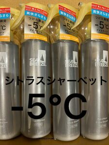 【シーブリーズ】資生堂★デオ&ウォーターD★シトラスシャーベットの香り★155ml【まとめ売り】4本セット