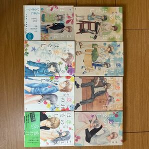 これは恋のはなし/チカ　2〜9巻 漫画 コミック