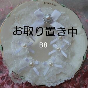 【juriさま専用ページ】ハンドメイド レースデコ No.08 / ストラップ No.17 / ケース No.6