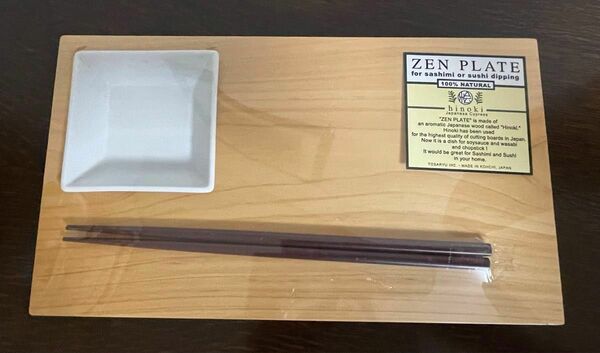 土佐龍　ZENプレートセット