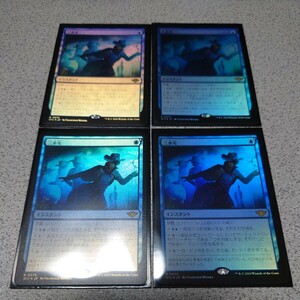 MTG OTJ 三歩先 日本語foil 四枚セット サンダー・ジャンクションの無法者 即決