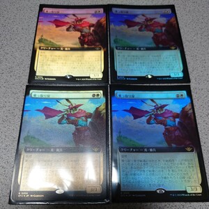 MTG OTJ 乗っ取り屋 日本語foil 四枚セット 拡張アート サンダー・ジャンクションの無法者 即決