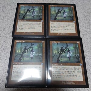 MTG BRO 魂標ランタン 日本語 四枚セット 旧枠 即決