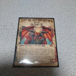 MTG OTJ 用心棒、ラクドス 日本語 一枚 ショーケース サンダー・ジャンクションの無法者 即決