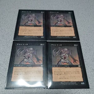 MTG MMQ デルレイッチ 日本語 四枚セット 即決