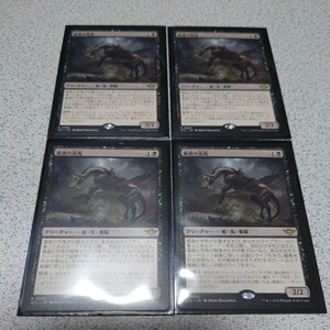 MTG OTJ 腐食の荒馬 日本語 四枚セット サンダー・ジャンクションの無法者 即決