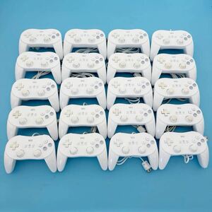 【NINTENDO / ニンテンドー】20個セット Wii U ウィー クラシックコントローラ PRO (シロ) RVL-005 クラシックコントローラー プロ 任天堂