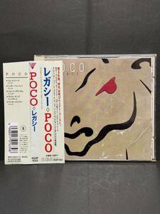 POCO 国内盤 CD 「レガシー」