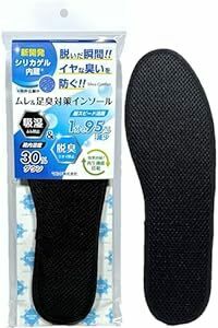  silica comfort mre& pair smell measures insole deodorization .. measures .. repetition possible to use reproduction silica gel built-in ventilation ... . smell (