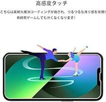 【2+2枚セット】ガイド枠付き KPNS 日本素材製 強化ガラス iPhone13 用 ガラスフィルム カメラフィルム カバー 保_画像3