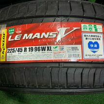 AE699-405★新品未使用　DUNLOP LE MANS V ルマンⅤ夏　225/45R19 96W XL サマータイヤ　1本_画像4