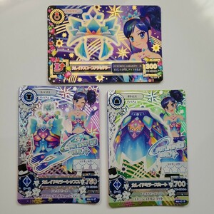  Aikatsu card flatfish do mirror 3 pieces set! premium card equipped 