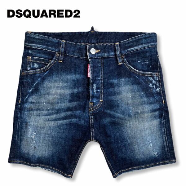 送料無料 DSQUARED2 ディースクエアード ストレッチ デニム ショートパンツ ハーフパンツ ペンキ ダメージ 44 ウエスト79