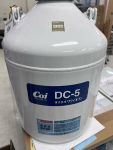 液体窒素容器　5Ｌ