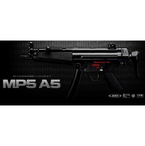 新品 未開封 東京マルイ 次世代電動ガン MP5 A5