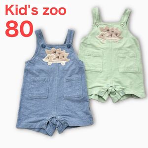 kid's zoo キッズズー サロペット ロンパース ハリネズミ 双子 夏服
