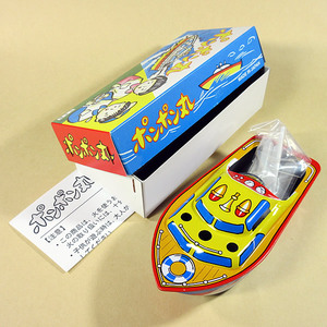 未開封 ポンポン丸 (ポンポン船) 国産ブリキ製玩具 昭和レトロ 当時物
