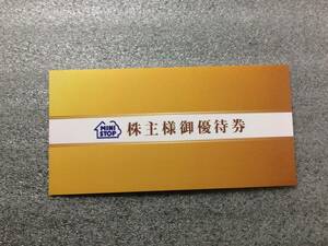 ミニストップ　 株主優待券　ソフトクリーム券5枚 　2024年11月30日まで/送料無料