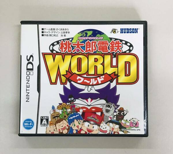 桃太郎電鉄WORLD DS 