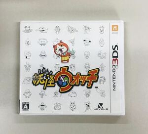 妖怪ウォッチ 3DS 