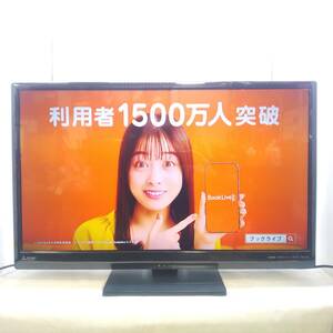 ◆MITSUBISHI 三菱電機 REAL 32インチ 液晶テレビ LCD-32LB8 本体のみ 2020年製 miniB-CASカード付◆C2439