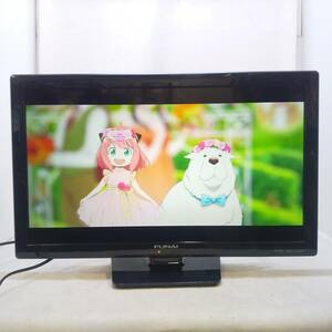 ◆FUNAI 外付けHDD録画対応 24インチ 液晶テレビ FL-24HB2000 録画用USBメモリー(128GB)付き リモコン欠品 2017年製 船井電機◆G2442