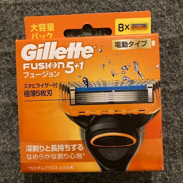 ジレット フュージョン 電動 パワー 替刃 8個入り