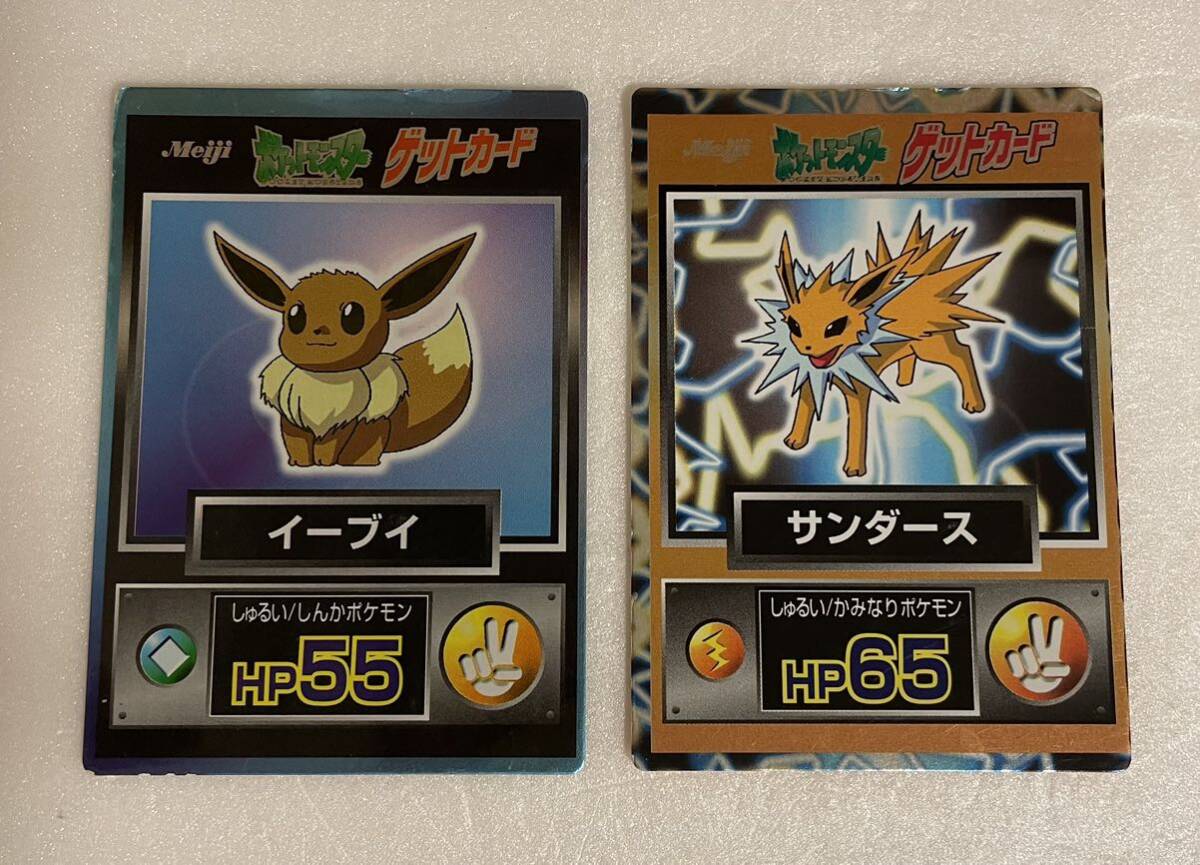 2025年最新】Yahoo!オークション -ポケモンカード イーブイ 2025年最新】Yahoo!オークション -ポケモンカード イーブイ