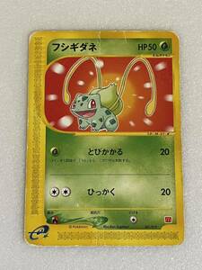 ポケモンカード ポケモンカードe フシギダネ マック No.3758