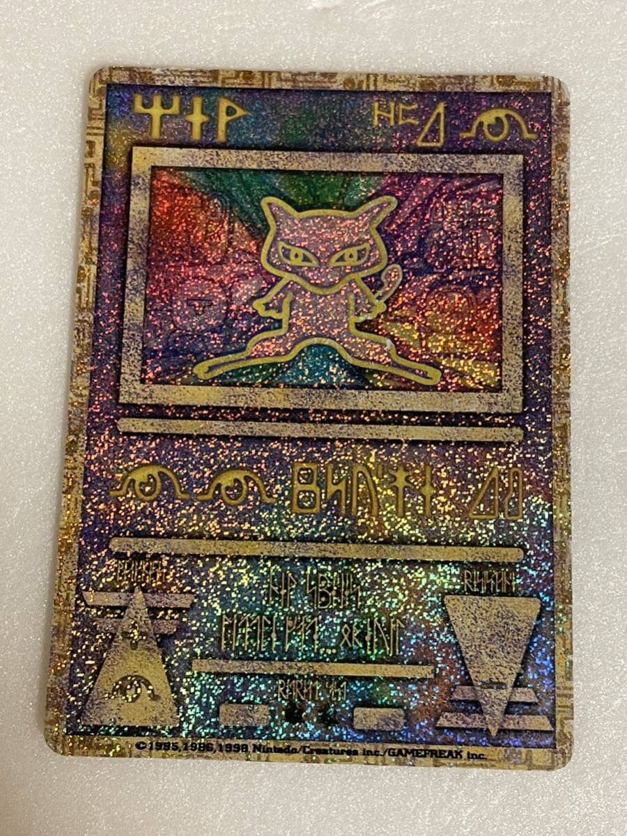 Yahoo!オークション -「ポケモンカード ミュウ 古代」の落札相場 Yahoo!オークション -「ポケモンカード ミュウ 古代」の落札相場