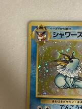 ポケモンカード 旧裏面 しゃシャワーズ 美品　No.3920_画像8