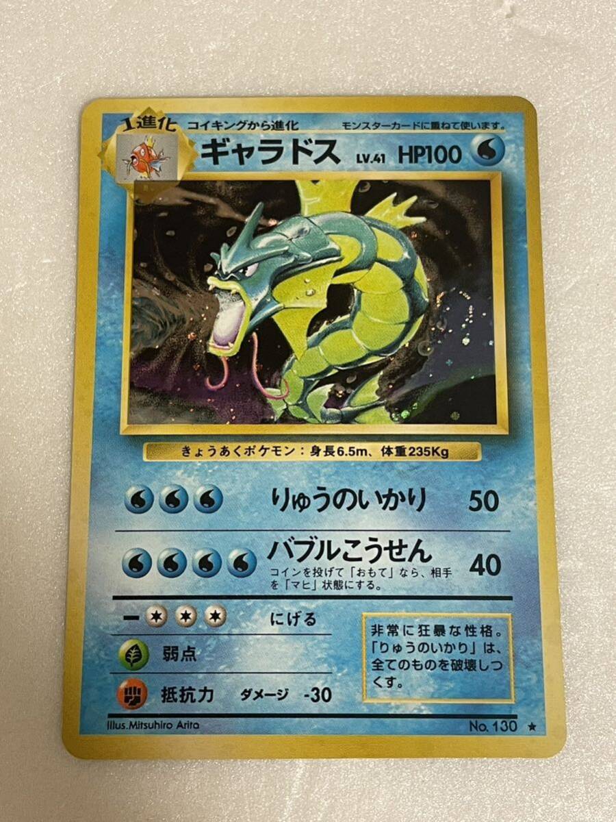 2025年最新】Yahoo!オークション -ポケモンカード 旧裏面 2025年最新】Yahoo!オークション -ポケモンカード 旧裏面