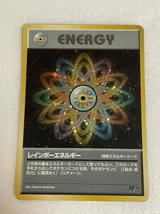 ポケモンカード 旧裏　レインボーエネルギー　美品　No.3954