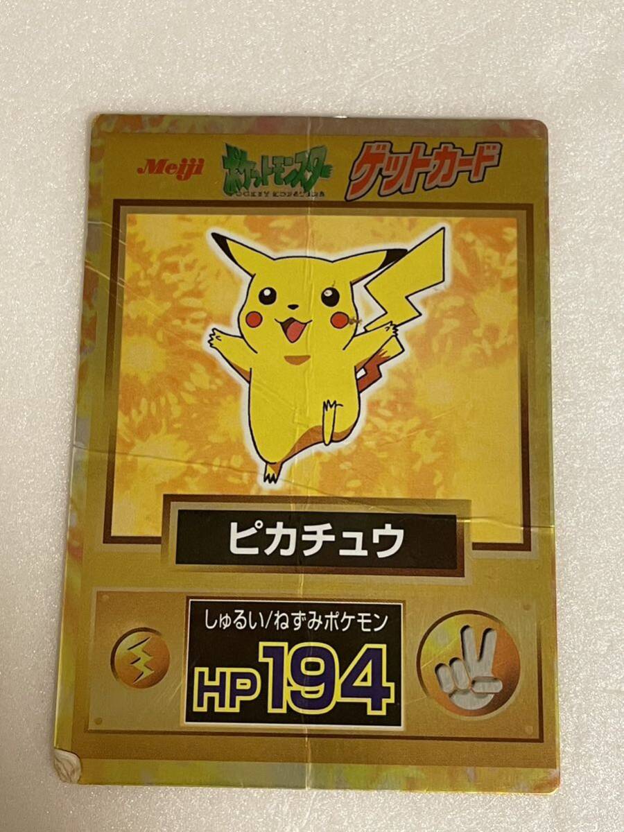 2025年最新】Yahoo!オークション -ポケモンカード ピカチュウ 2025年最新】Yahoo!オークション -ポケモンカード ピカチュウ
