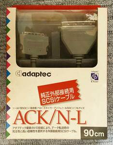 [ unopened ]SCSI cable shield made 50 pin / high density ( bellows type ): Anne feno-ru50 pin / full size Adaptec