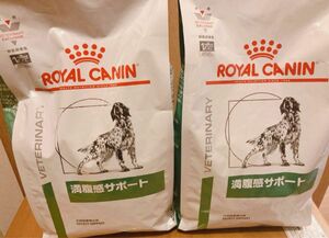 ロイヤルカナン ドッグフード 犬用 ドライ 療法食 満腹サポート 2キロ