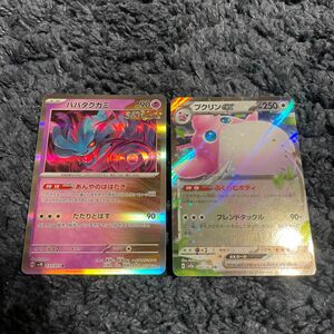 ポケモンカードまとめ