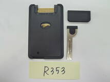 『R353』トヨタ　TOYOTA　ハリアー　スマートキー　カードキー　令和1年式　【ZSU60W】14CAE【動作確認済】_画像5