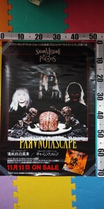 世界的特殊メイクアップアーティスト「スクリーミング マッド ジョージ」のエクスタシーレコードの非売品告知ポスター「PARANOIASCAPE」