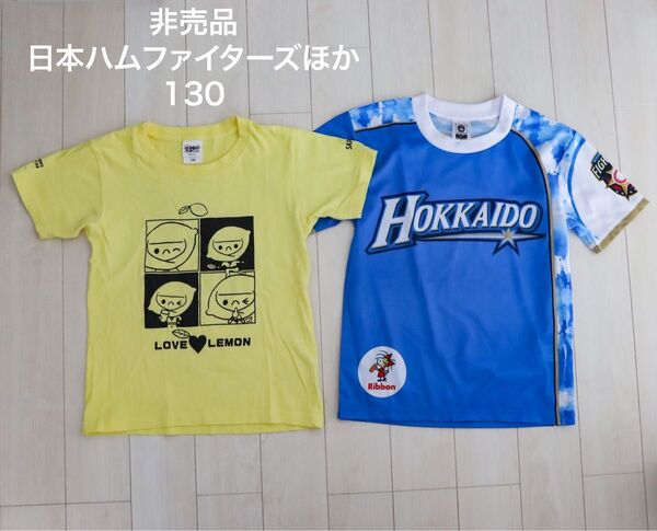 非売品 北海道 リボンナポリン tシャツ 2枚セット キッズ 130