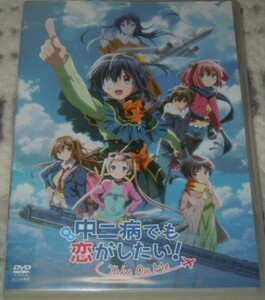 ★DVD『映画 中二病でも恋がしたい! Take On Me』送料120円〜/福山潤/内田真礼/赤崎千夏/上坂すみれ/虎虎/石原立也/京アニ/本編92分★