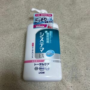 システマEX デンタルリンス ノンアルコールタイプ 900ml