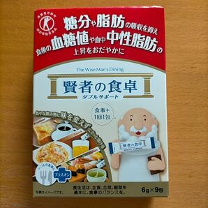 賢者の食卓 大塚製薬 9包