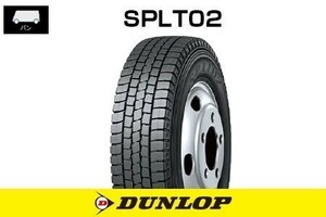 送料無料 総額安！ 新品 ダンロップ SP LT02 DUNLOP 195/70R16 109/107L 1本価格