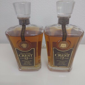 UU234 未開栓 SUNTORY CREST AGED 12 YEARS WHISKY 700ml 43% モルトグレーン サントリークレスト 12年 ウイスキー 2本セット CFAR