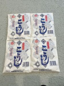 麹　乾燥　200g 4袋　塩麹　醤油麹　甘酒