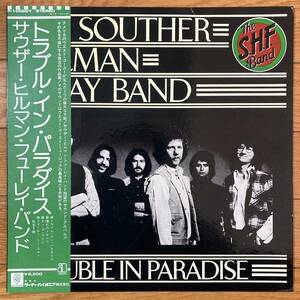 ■サウザー・ヒルマン・フューレイ・バンド■トラブル・イン・パラダイス■Souther-Hillman-Furay Band■P-10020Y■帯