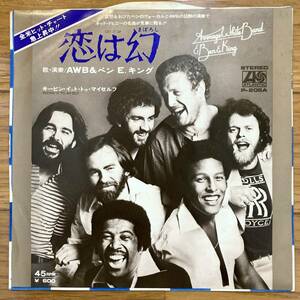 ■AWB&ベン・キング■恋は幻■Ben E. King And AWB■Get It Up■Average White Band■アヴェレイジ・ホワイト・バンド■Soul■P-205A■EP